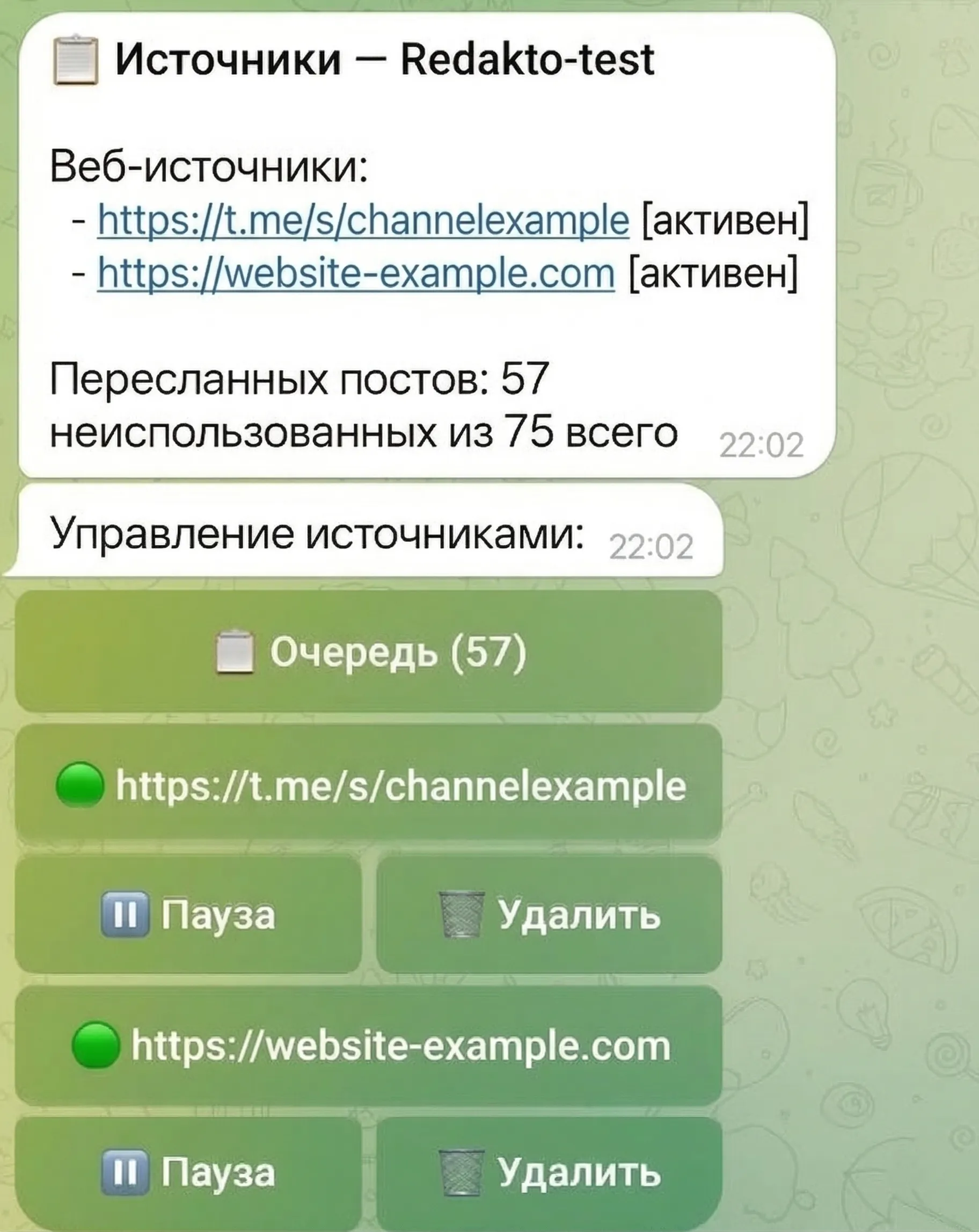 Источники на любом языке → пост на твоём