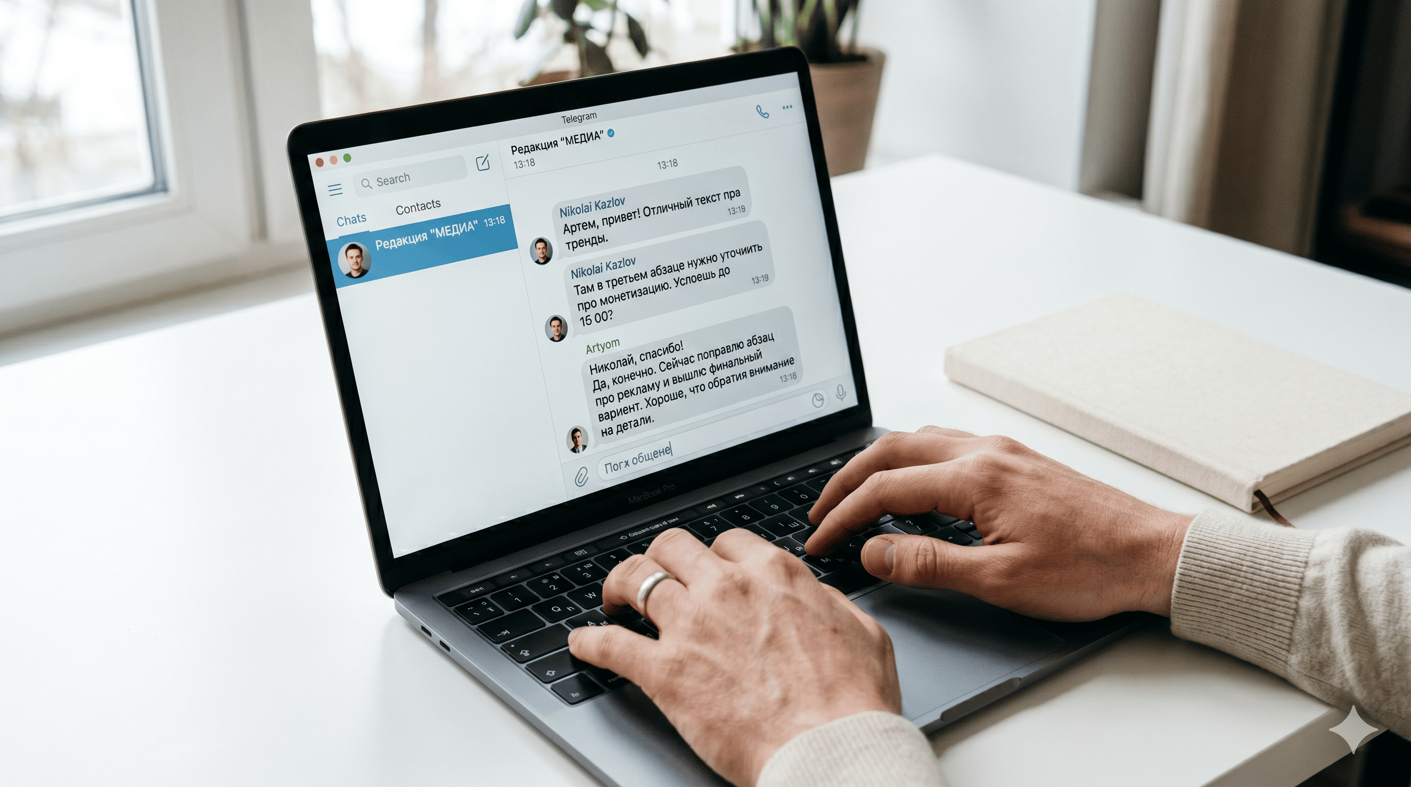 Как писать посты для Telegram без AI-штампов